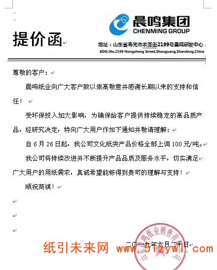 微信圖片_20190621143922