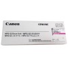 佳能(CANON) NPG-52 紅色感光鼓 硒鼓 套鼓 適用于C2025/C2030/C2220/C2225/C2230/C2220L 打印量36000頁(yè)