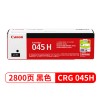 佳能（Canon）CRG-045H BK 黑色 大容硒鼓 適用于LBP611 613 MF613 633 635 打印量2800頁(yè)