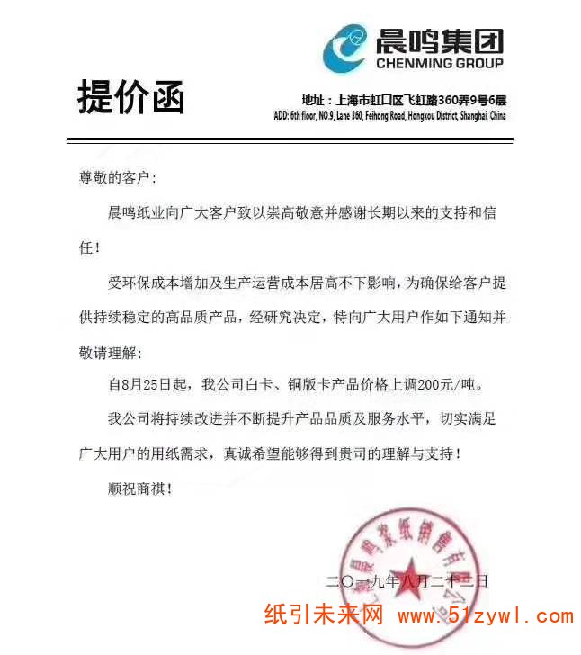 微信圖片_20190822145211