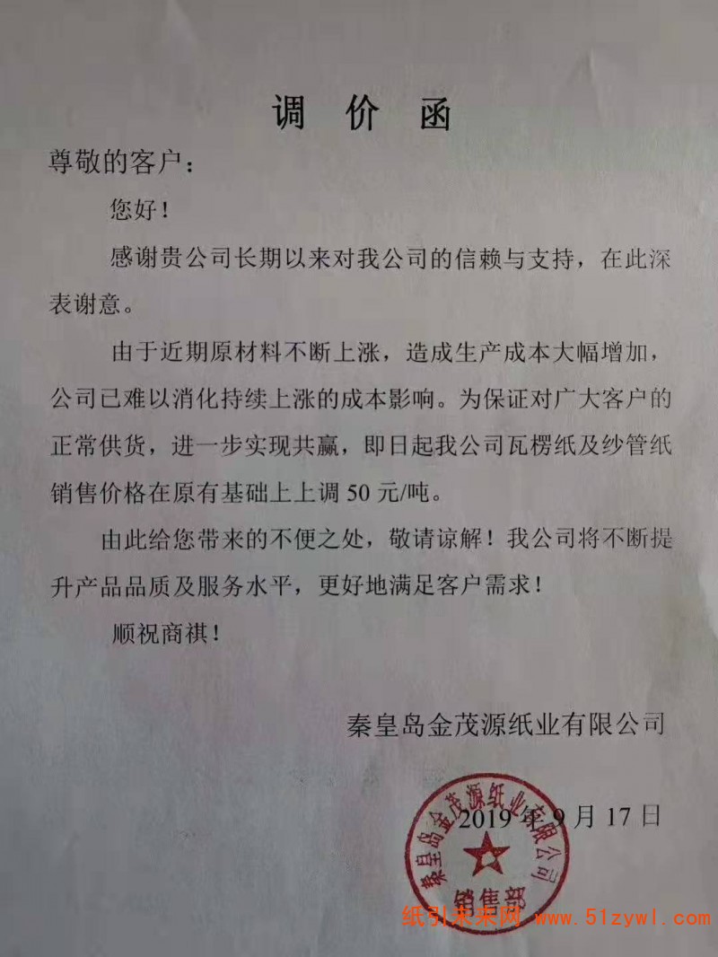 微信圖片_20190917161104
