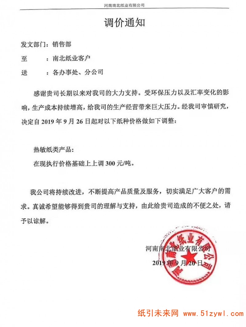 微信圖片_20190920183828