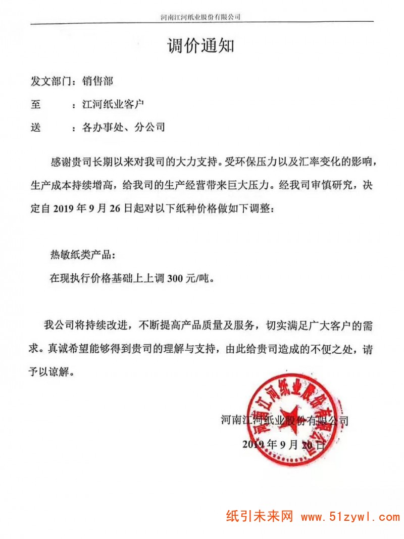 微信圖片_20190920185037