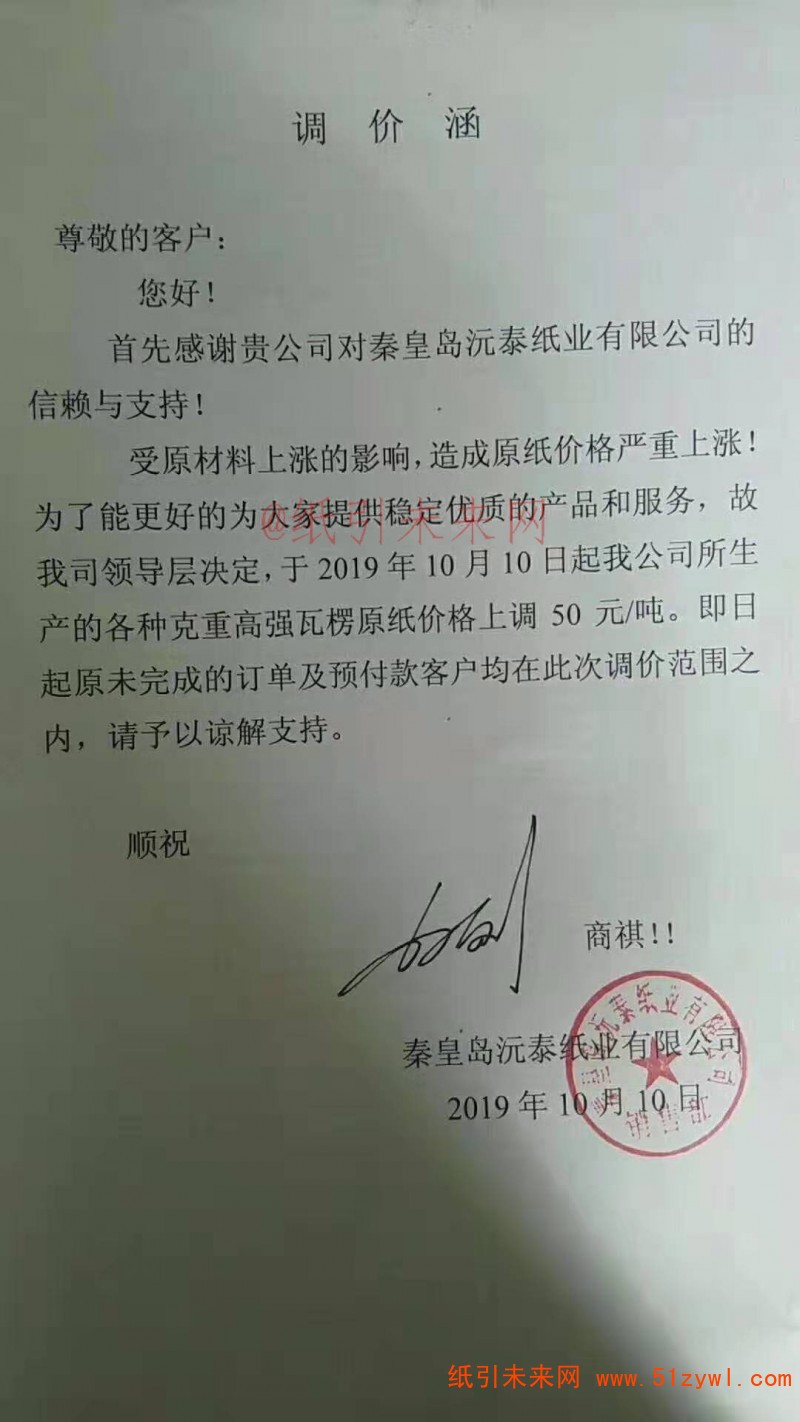 微信圖片_20191010104702