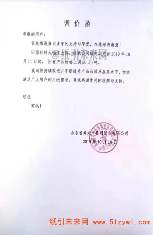 微信圖片_20191011140517