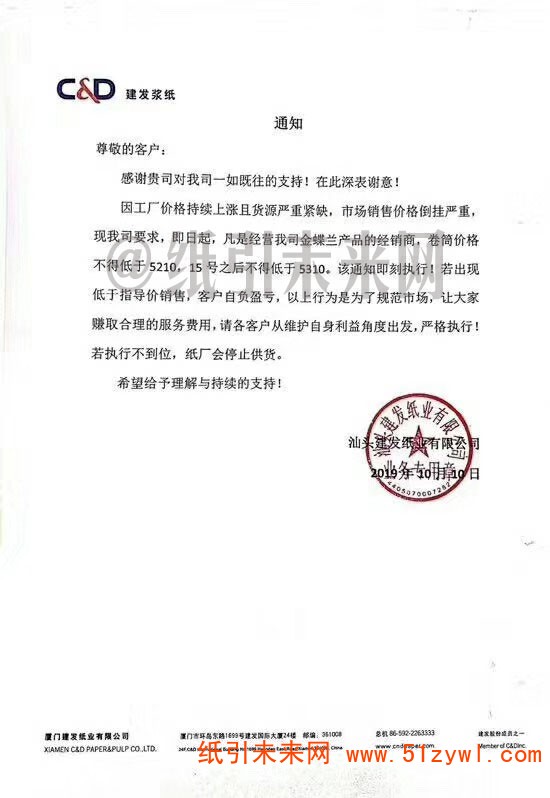 微信圖片_20191011140134