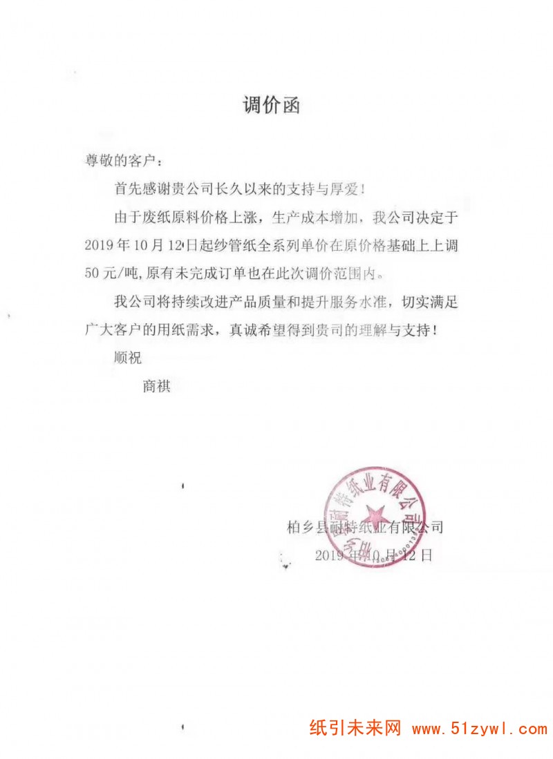微信圖片_20191012101045