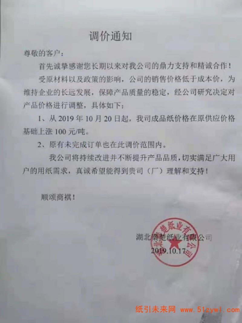微信圖片_20191017155558