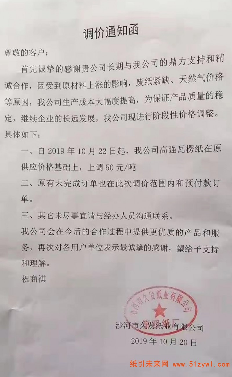 微信圖片_20191021115040