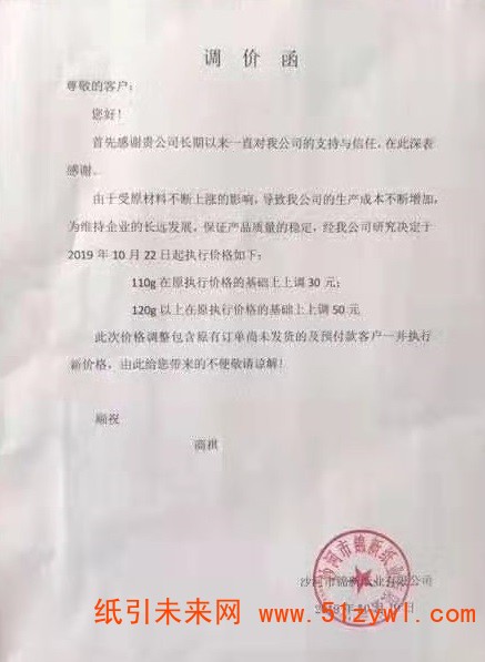 微信圖片_20191021115154