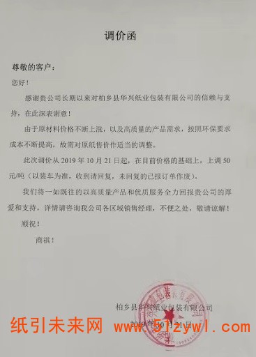 微信圖片_20191021115139