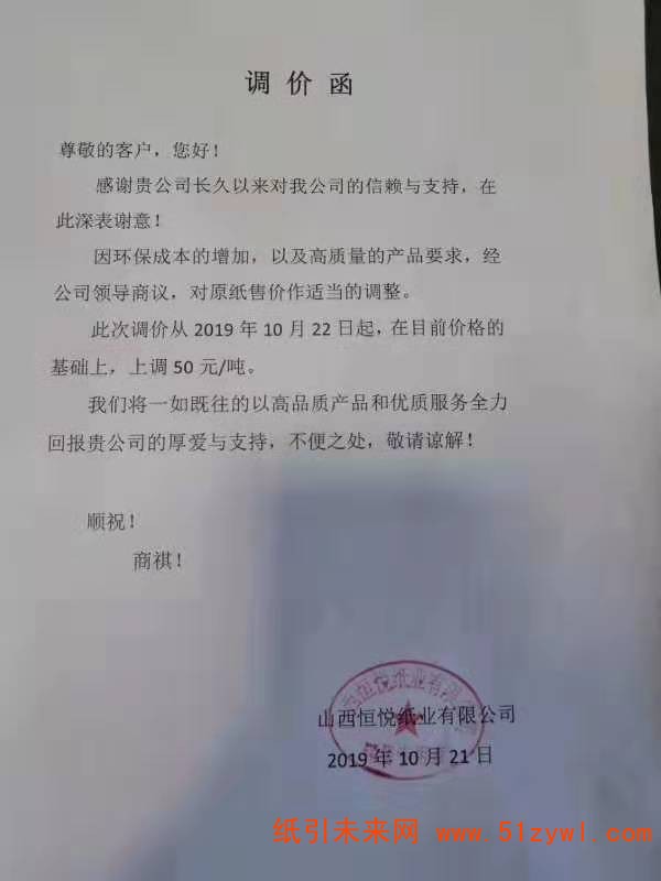 微信圖片_20191022103217