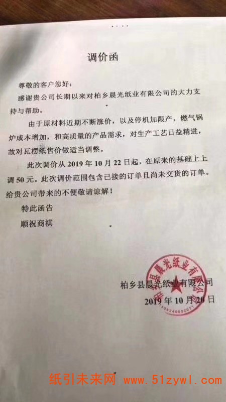 微信圖片_20191022103315