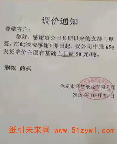 微信圖片_20191022103357