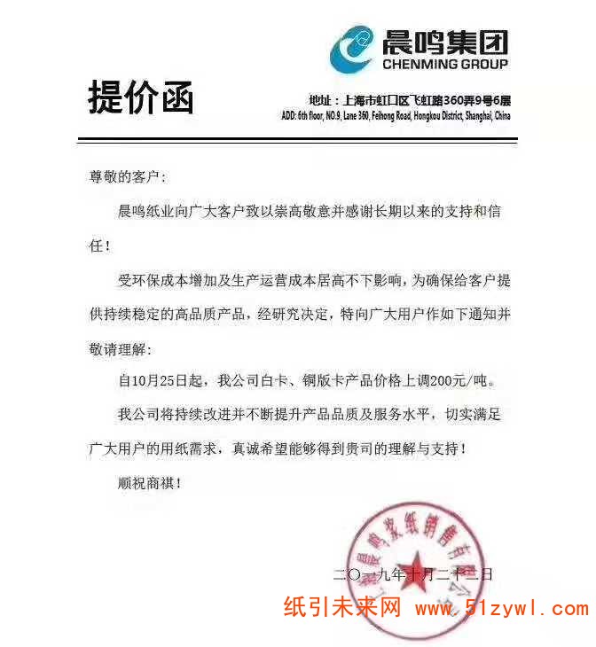 微信圖片_20191022145611