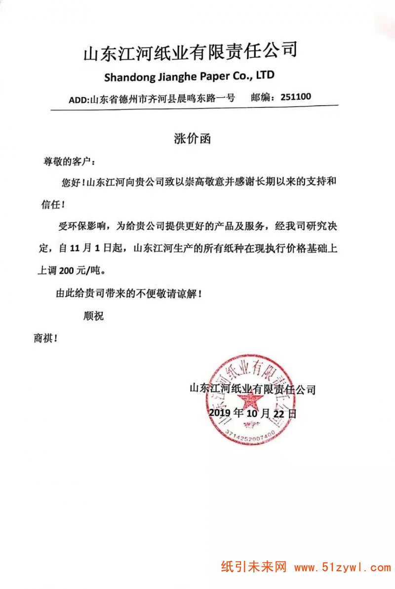 微信圖片_20191022173146