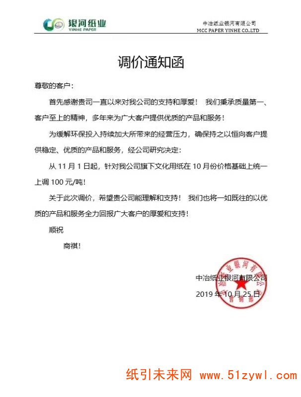 微信圖片_20191026143211