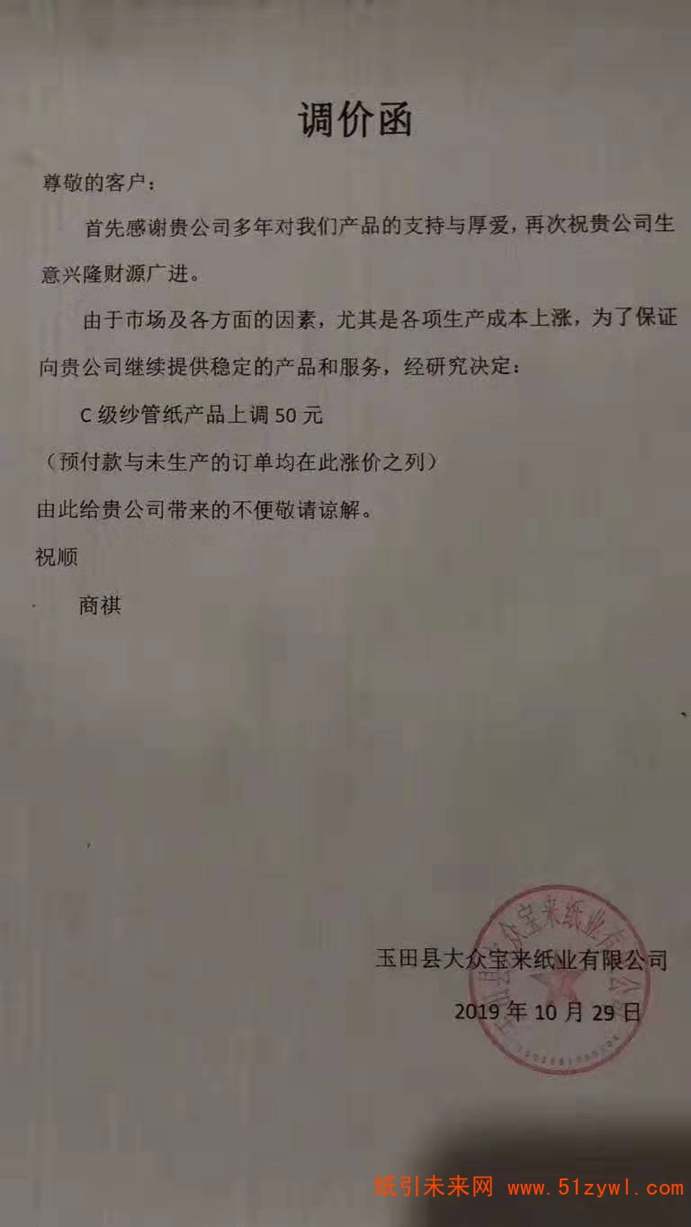 微信圖片_20191030115907