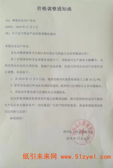 微信圖片_20191106112017