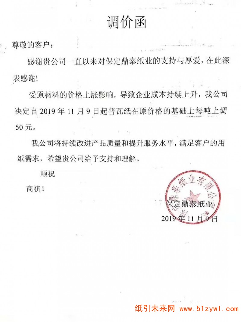微信圖片_20191109134605