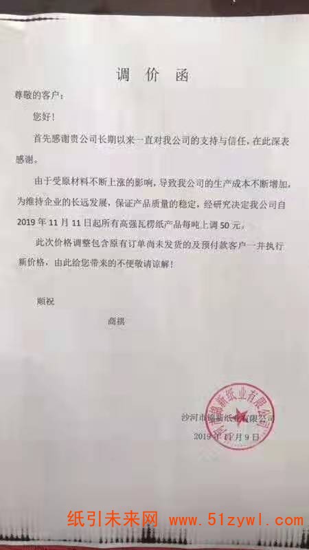 微信圖片_20191109134649