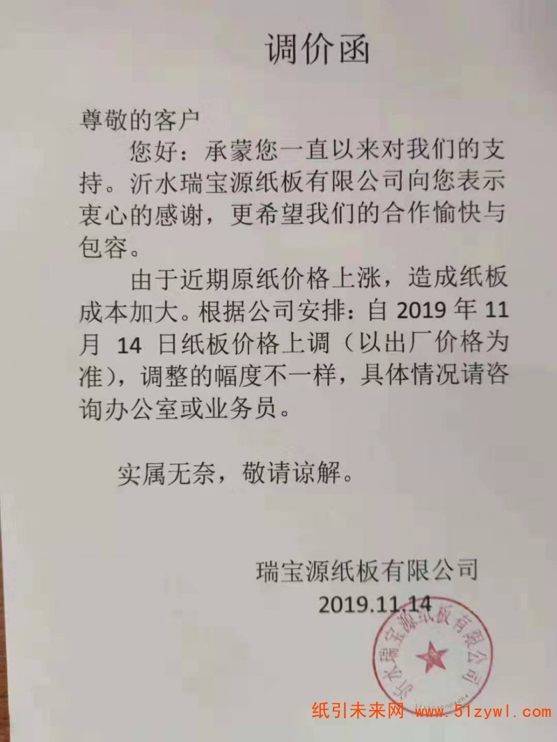 微信圖片_20191114120212