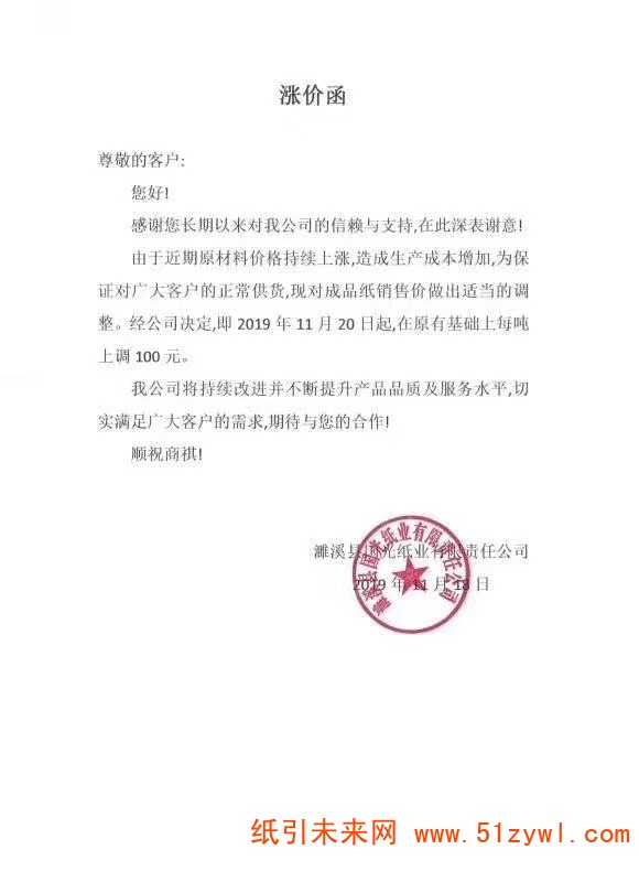 微信圖片_20191118185114