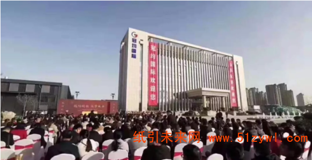 東順集團山東永芳衛品紙品智造項目投產1