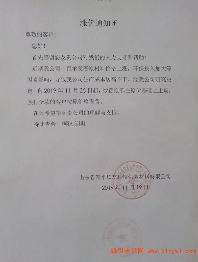 微信圖片_20191120105206