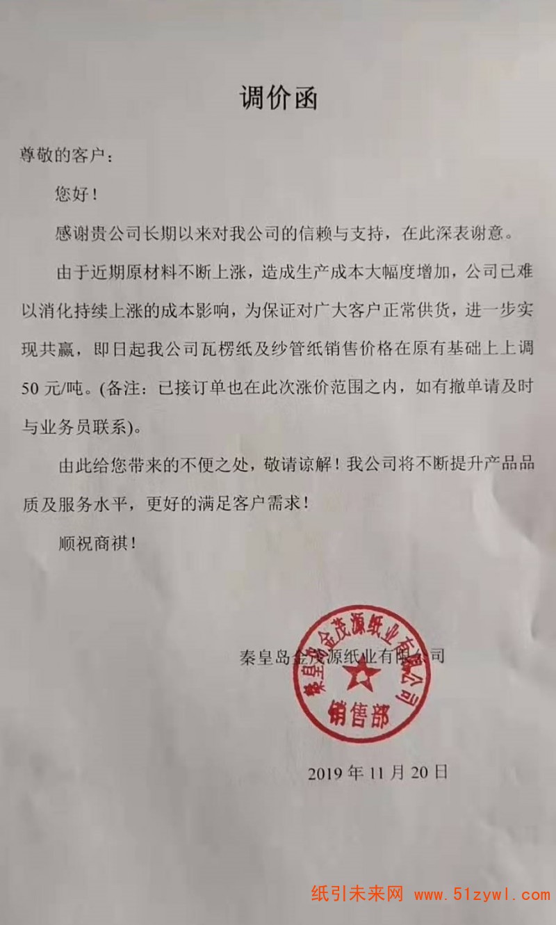 微信圖片_20191120105202