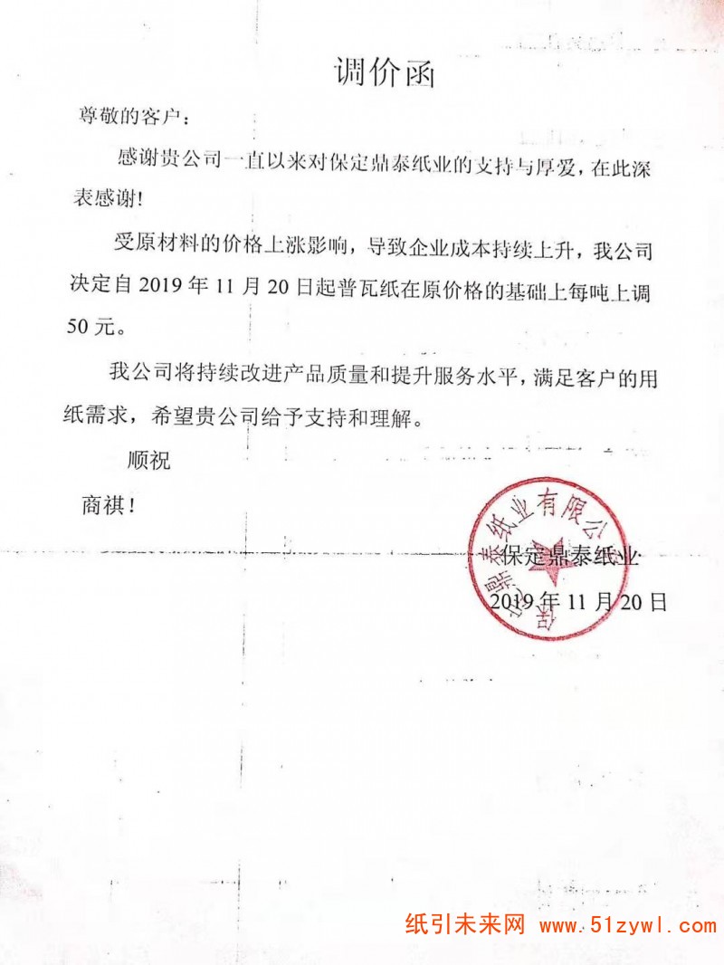 微信圖片_20191120194442