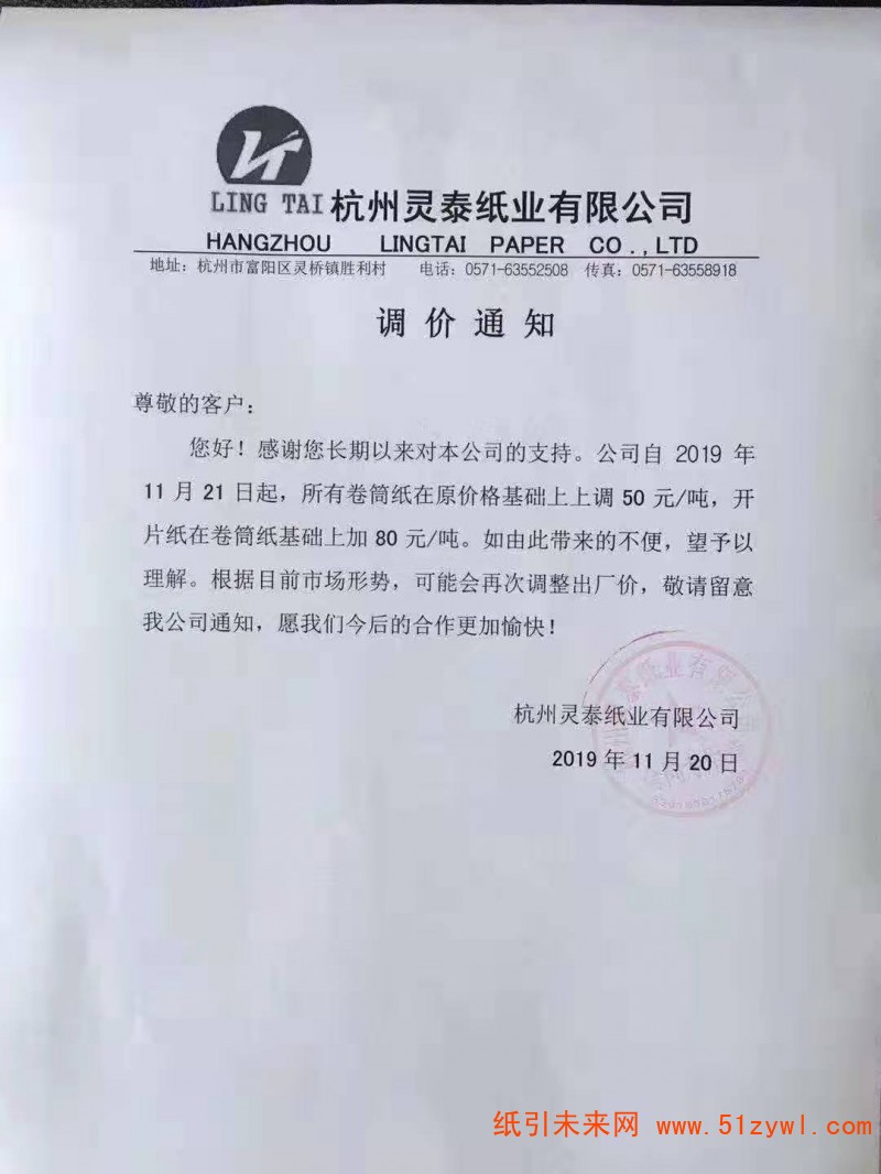 微信圖片_20191120194800