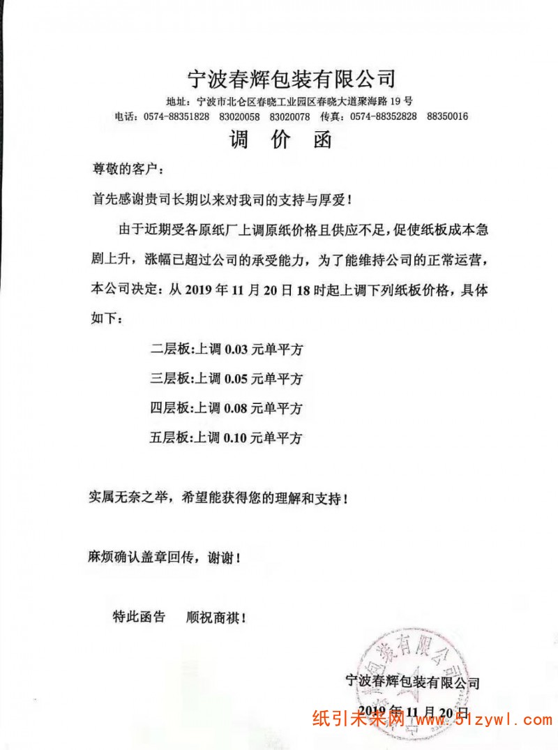 微信圖片_20191121101631