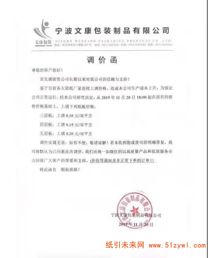 微信圖片_20191121101712