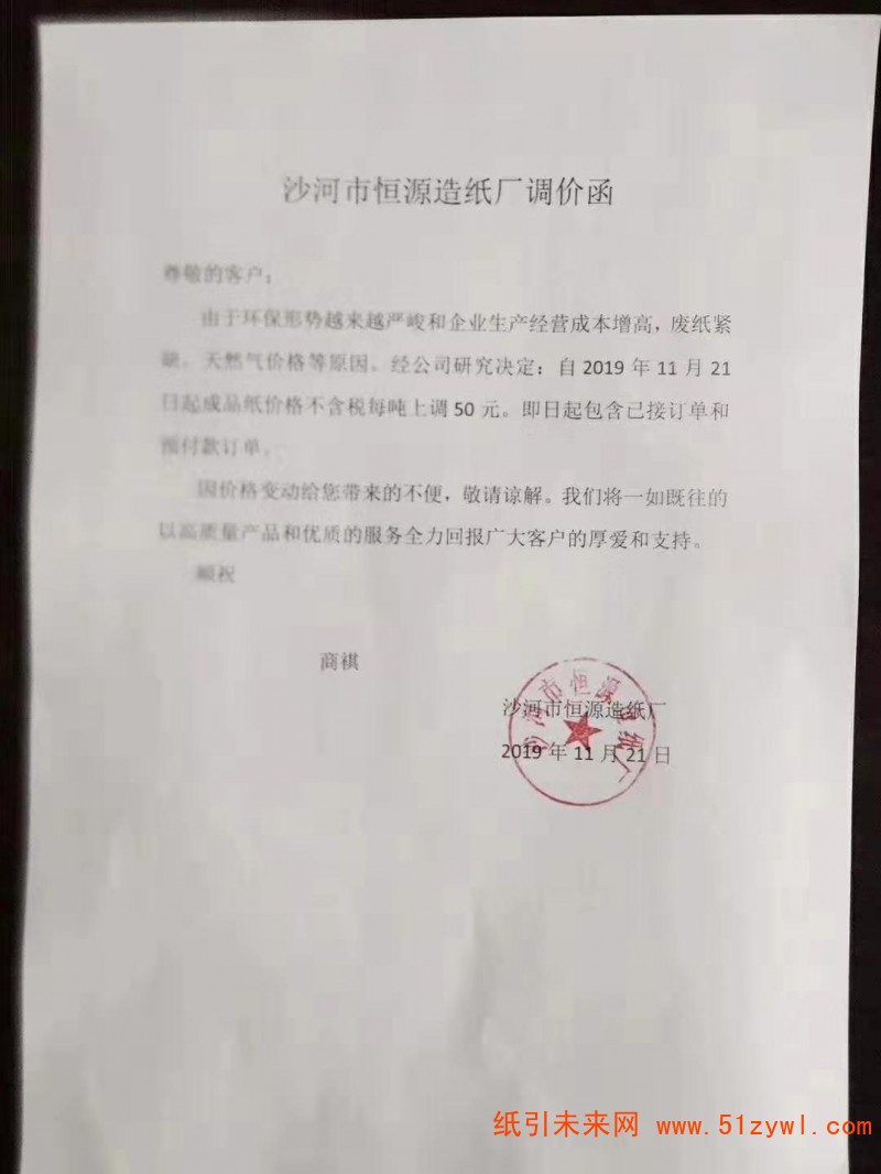 微信圖片_20191121141757