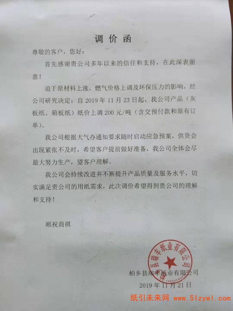 微信圖片_20191121142332