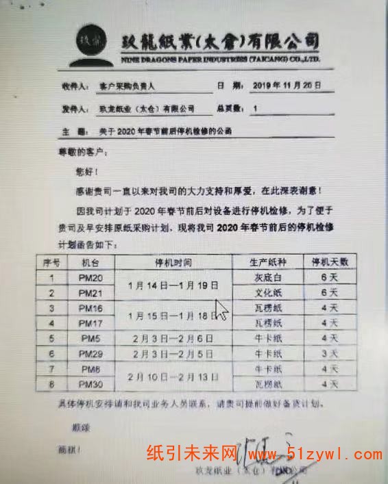 微信圖片_20191121143403