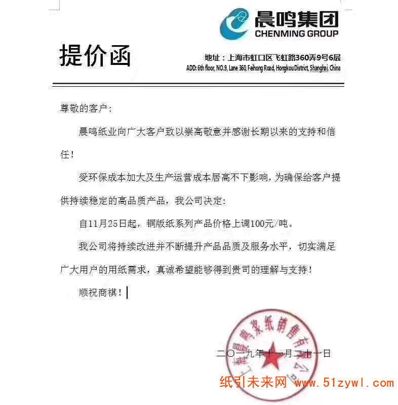 微信圖片_20191121175830