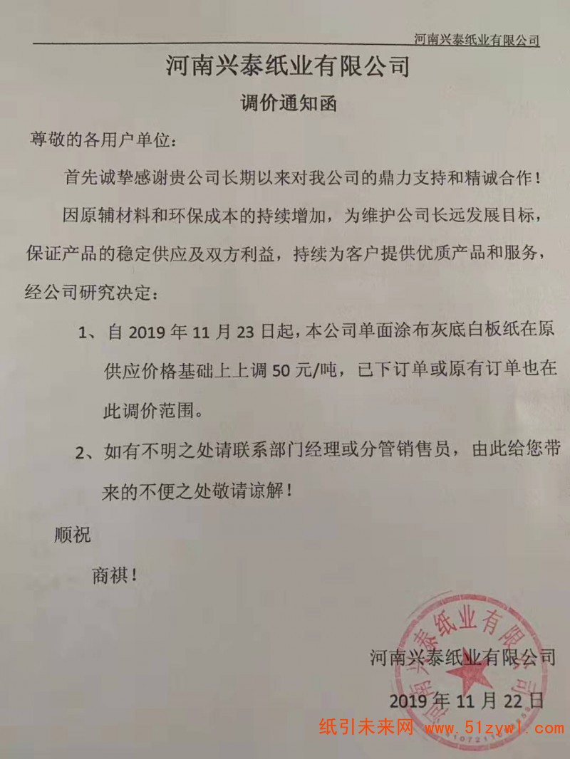 微信圖片_20191122114354