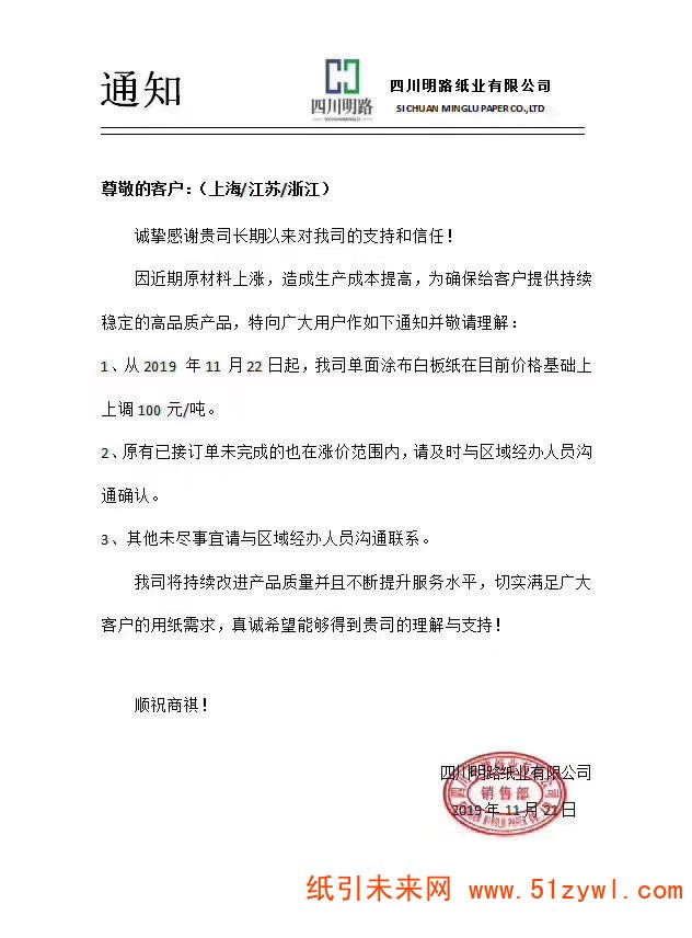 微信圖片_20191122114432