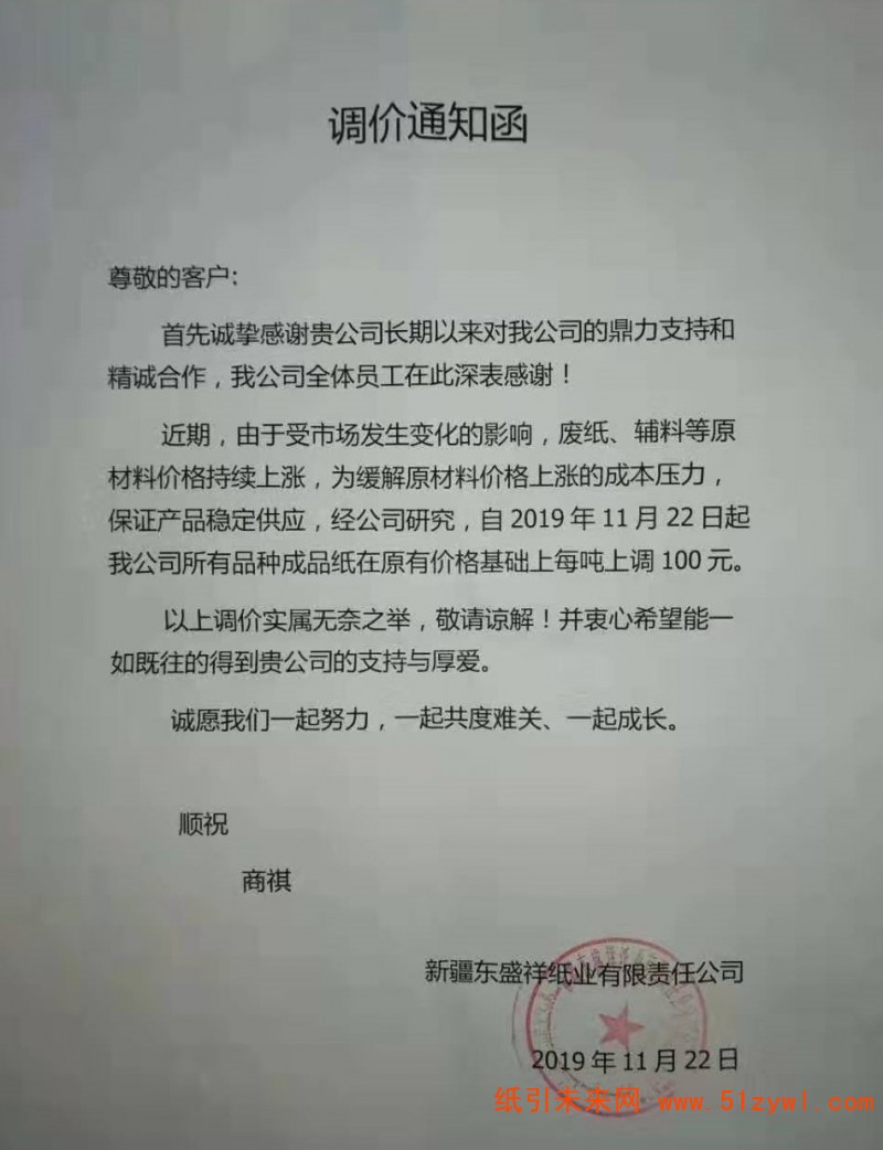 微信圖片_20191122190856