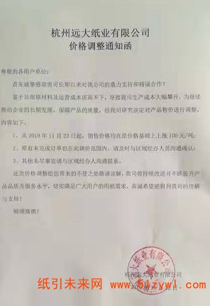 微信圖片_20191123163823