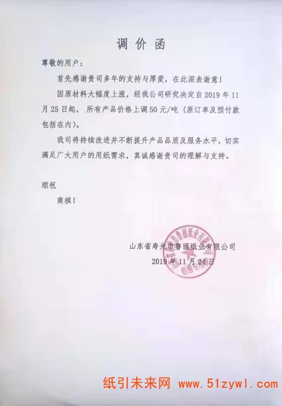 微信圖片_20191125134220