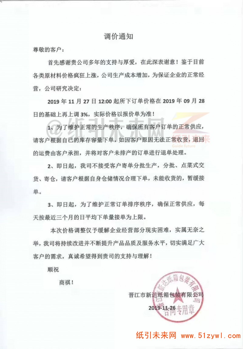 微信圖片_20191127185837_副本