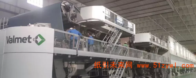 浙江義烏的義南紙業年產40萬噸包裝紙生產線1
