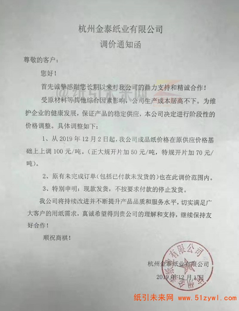 微信圖片_20191202160150_副本