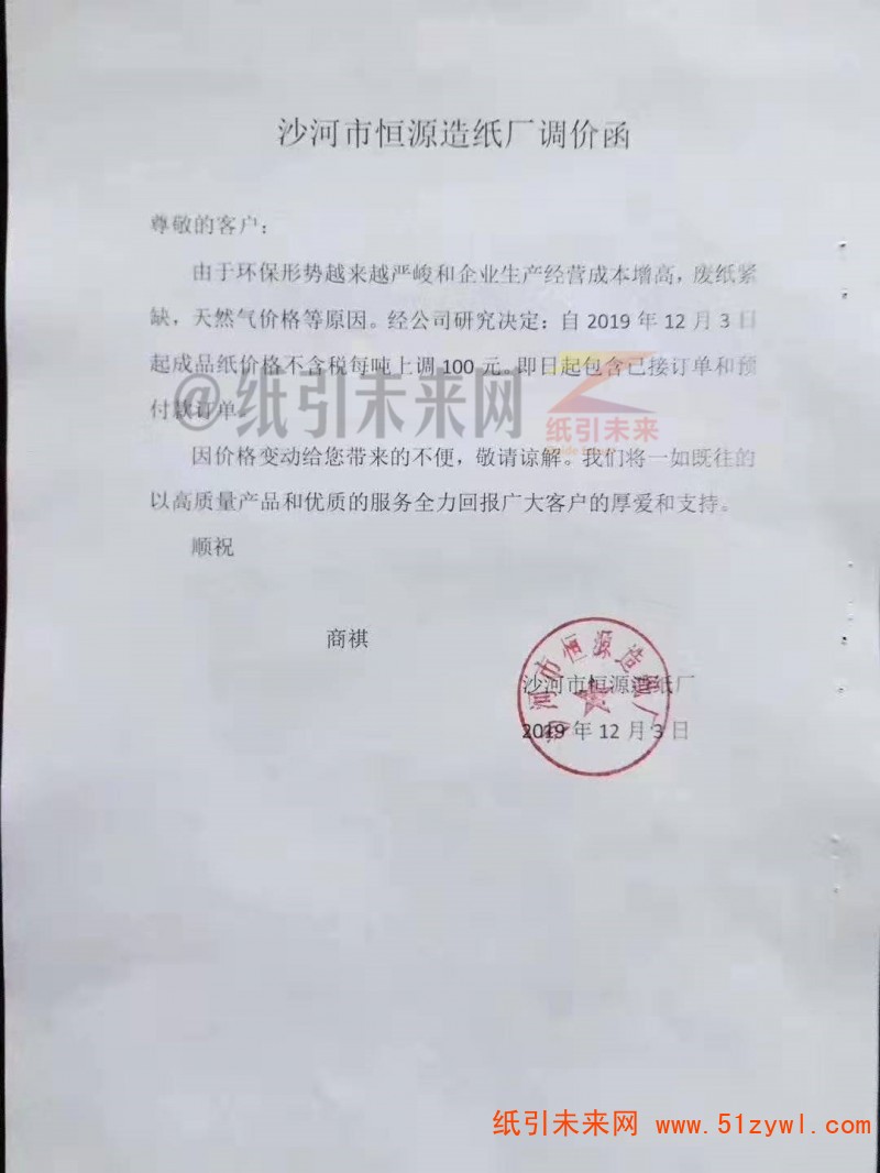 微信圖片_20191203141610_副本