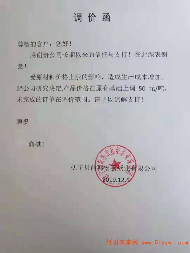 微信圖片_20191203145517