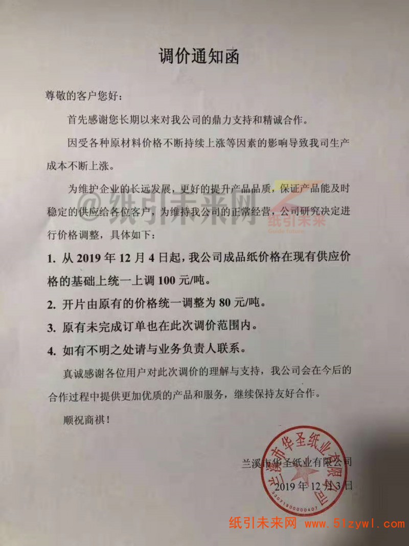 微信圖片_20191203191029_副本