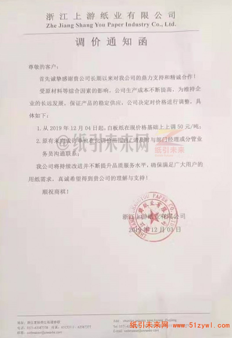 微信圖片_20191204111835_副本